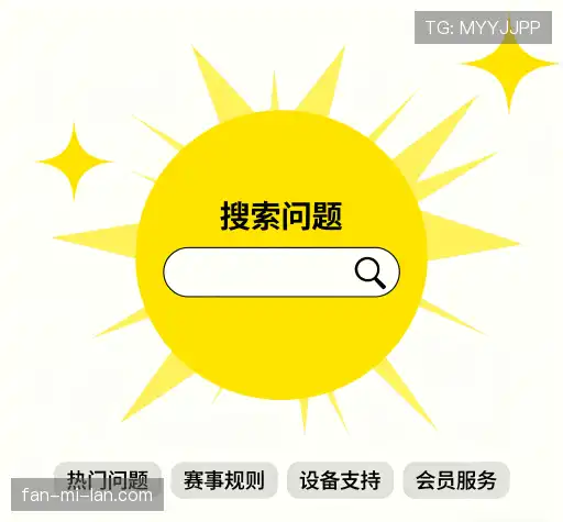 解答快线